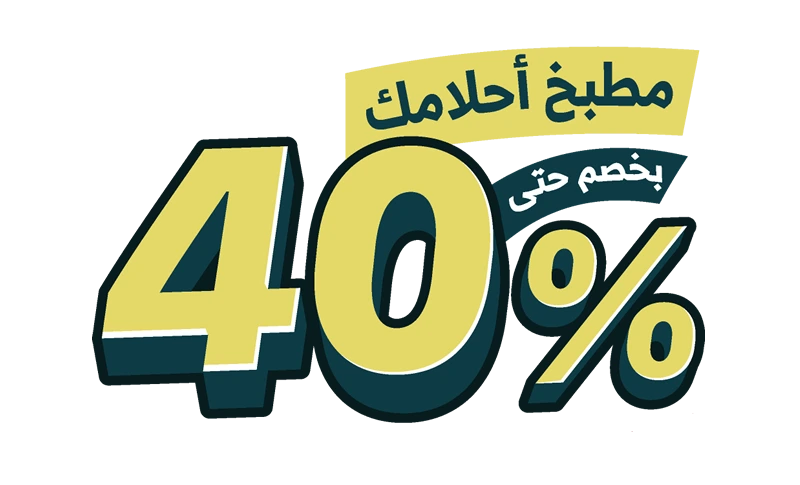 40% OFF